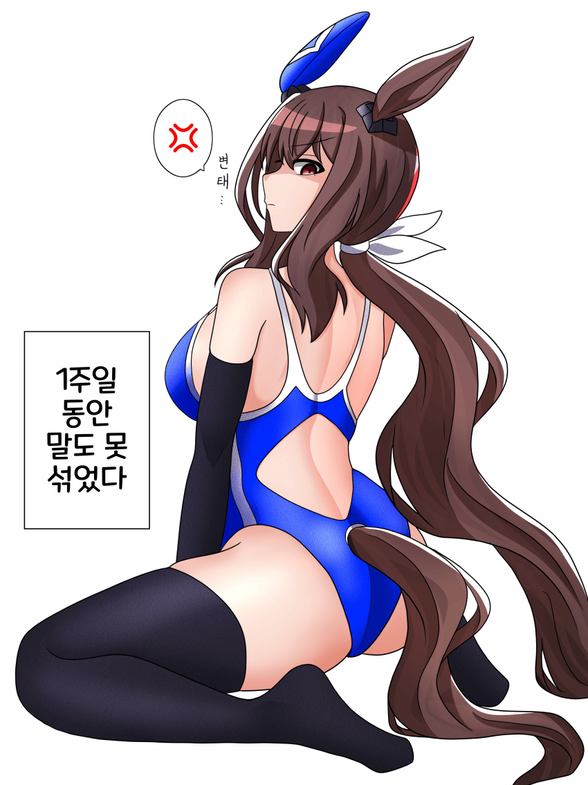 [かがり]스쿠미즈+니삭스 아야베