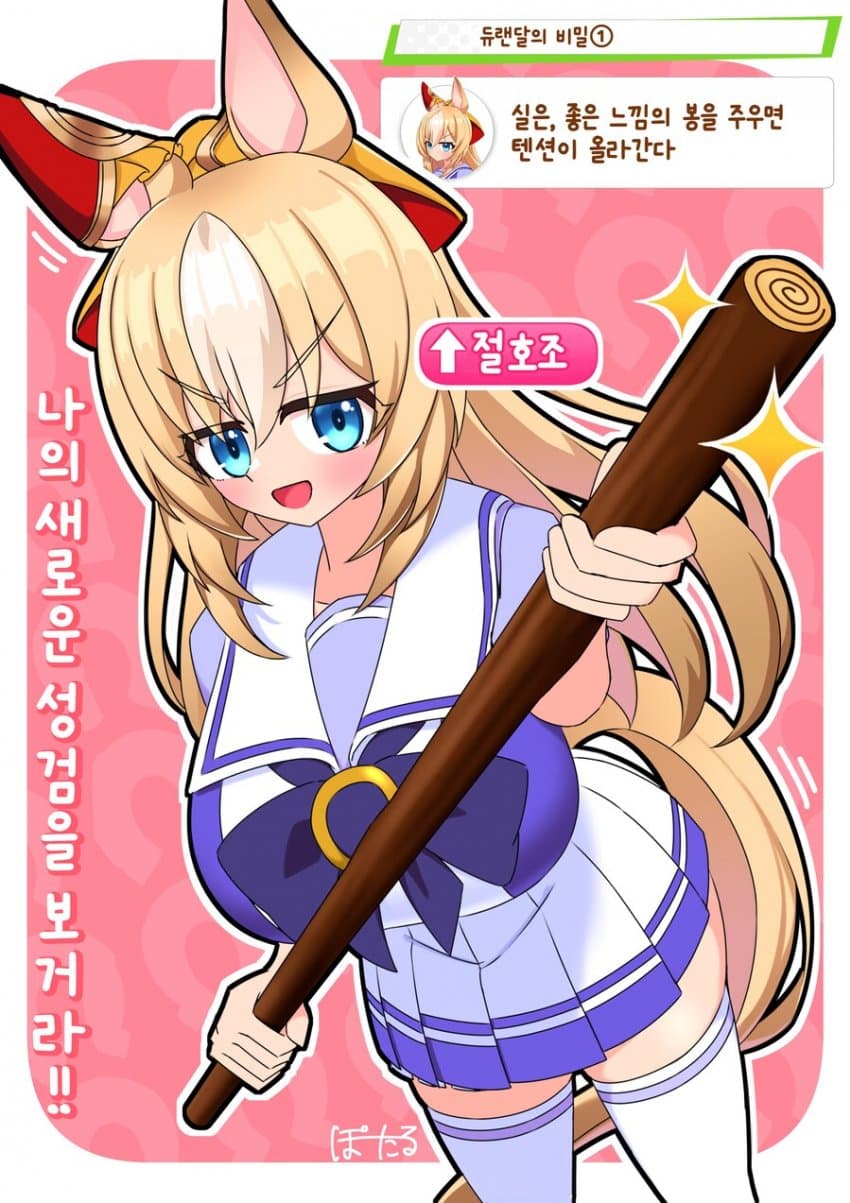 [괴문서] 학생들끼리 싸우면 누가 이길까? - 1
