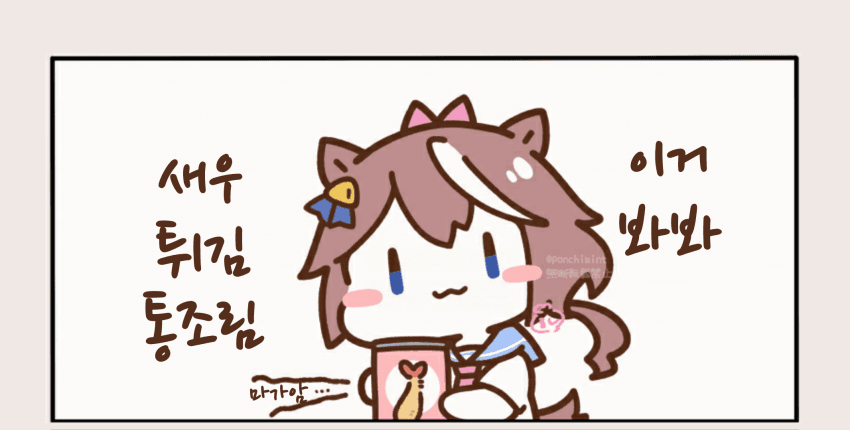 [しらほし]통조림