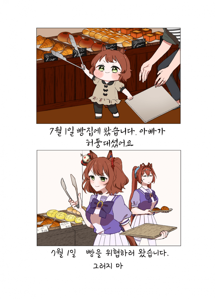[猫鈴 杏]어릴때 사진을 재현해봤다 17