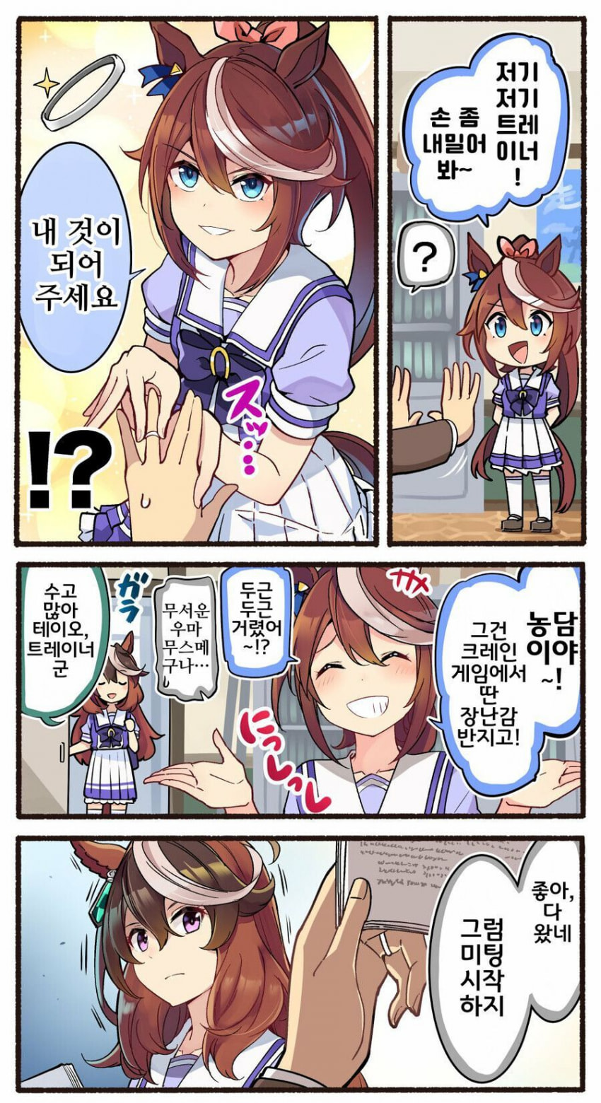 루돌프는 평생 쓸쓸하게 살듯