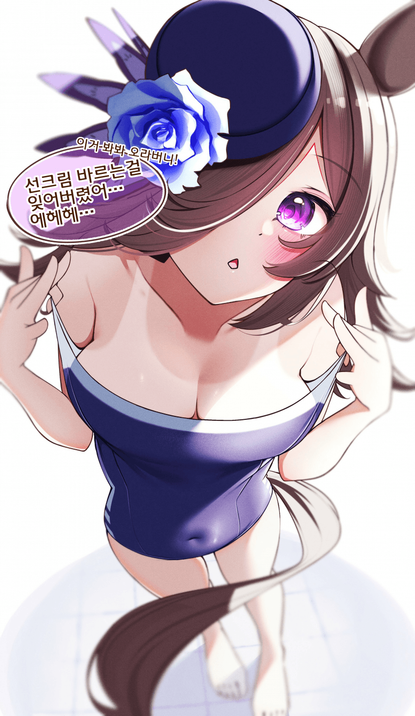 [ぽんたの毛玉]선크림을 잊은 라이스