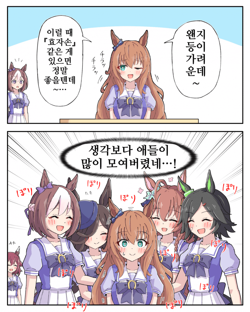 [糖士郎]효자손(마루젠스키 편)