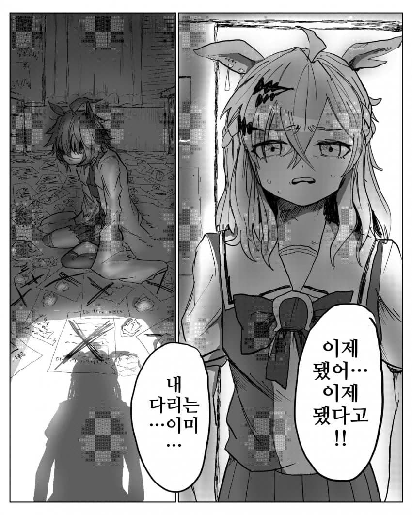 [あみこ]후피집 타키온