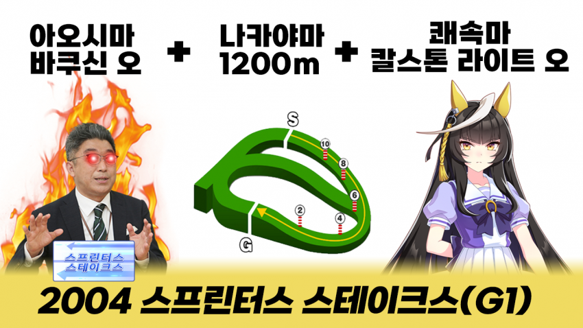 심플한 다음 경마 핫산 썸네일.png