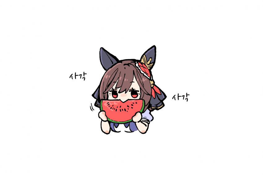 [ナト]수박먹는 돈나