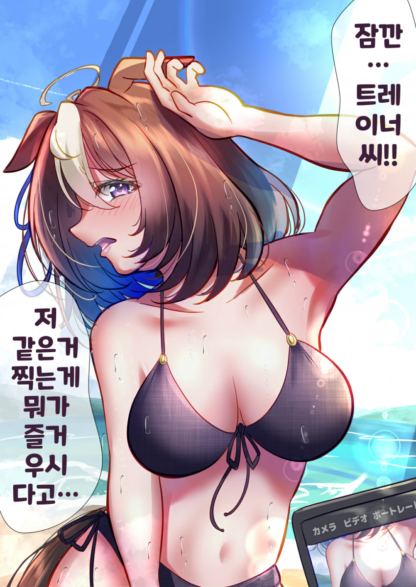 [さざめ]당연히 즐겁지!!