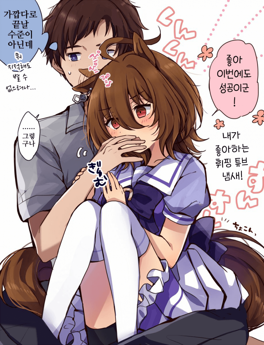[ちやこぶ]모르모트 냄새를 변화시키며 노는 타키온