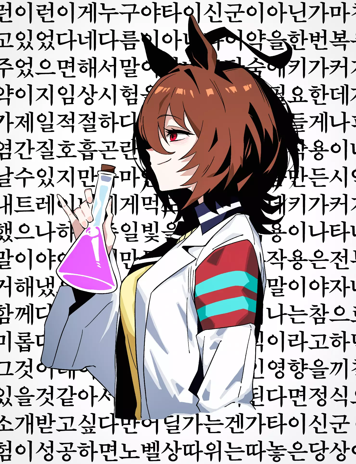 이런이런이게누구야타이신군이아닌가마침찾고있었다네다름이아니라이약을한번복용해주