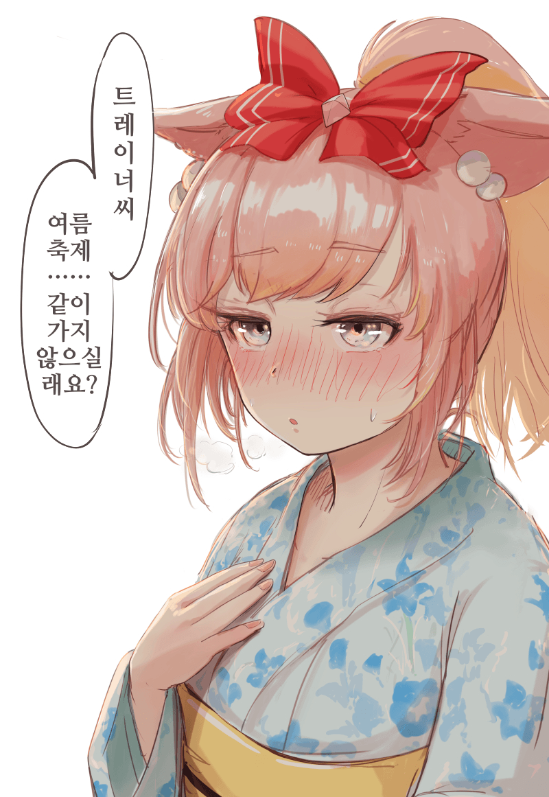 [犬山たろう]여름축제...같이 가지 않으실래요?