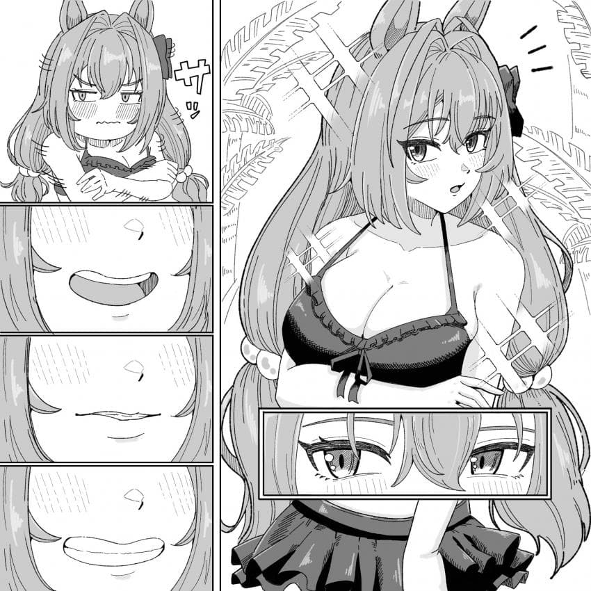 수영복 다스카를 쳐다보면 생기는 일
