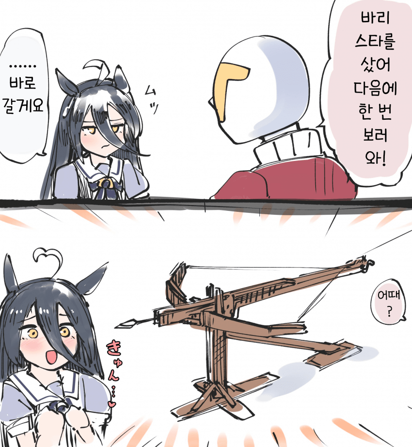 [かにさわ]발음에 주의합시다