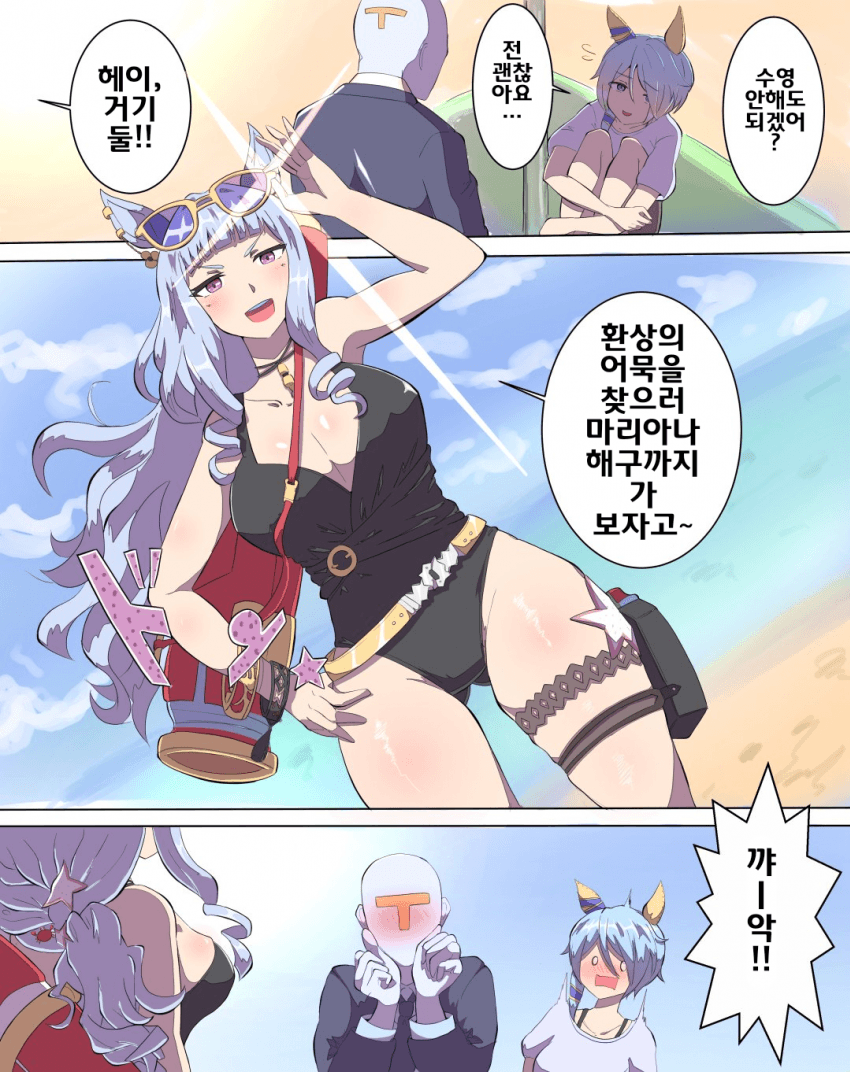 [たこバター]여름에는 노출이 좀 많아도 괜찮지~