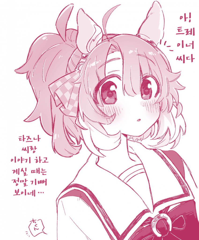 [やわらか湯煎]단츠는 귀엽다
