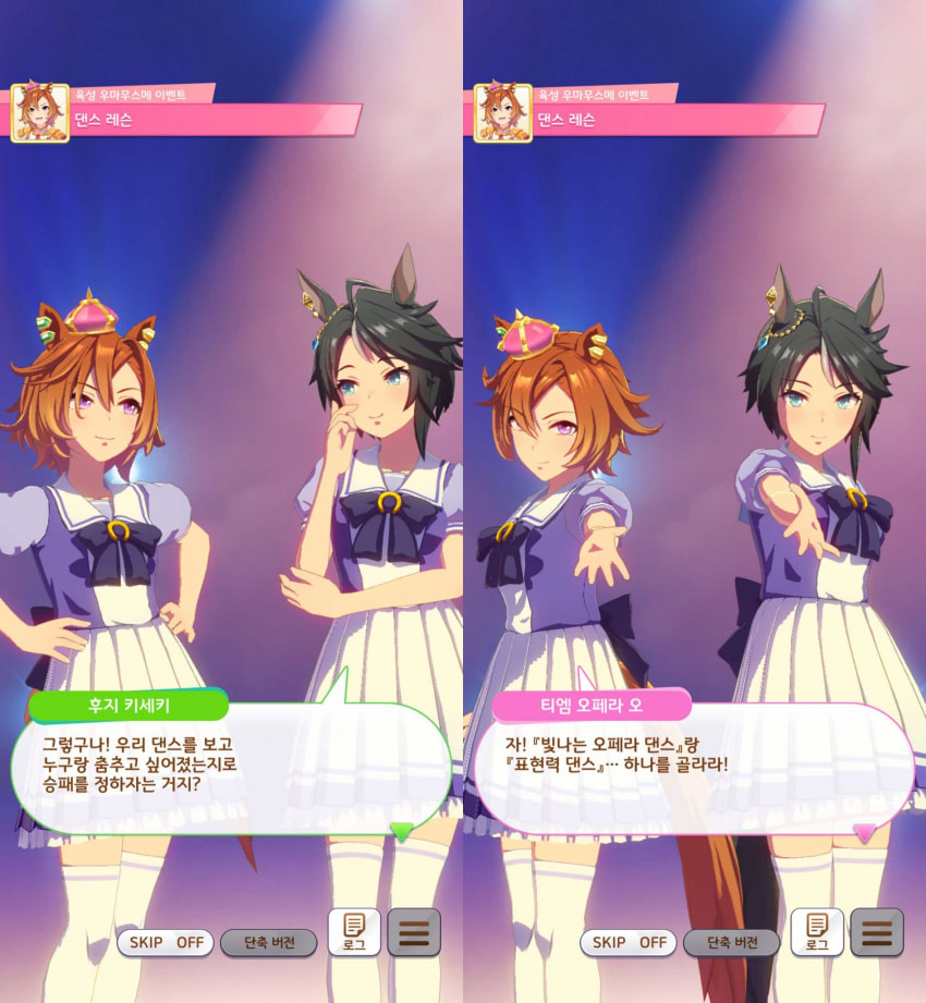 [ｴﾌﾋﾟ] 질투하는 정글포켓 좋지 않나요?