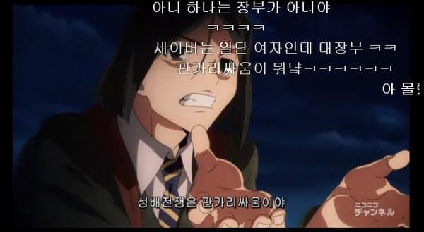 디시 다이스 스레) 말 배 전 쟁 II -3-