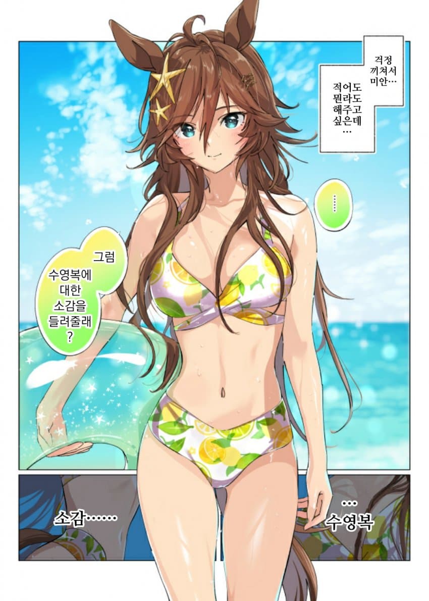 [たろうまる]CB 천일야 154야