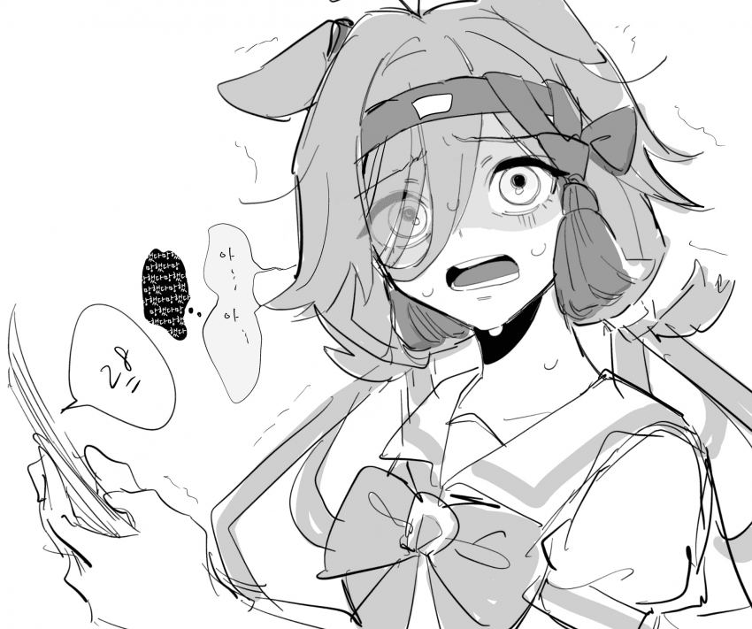 [ホシコカミジ]악! 노 리즌 추가시험!!