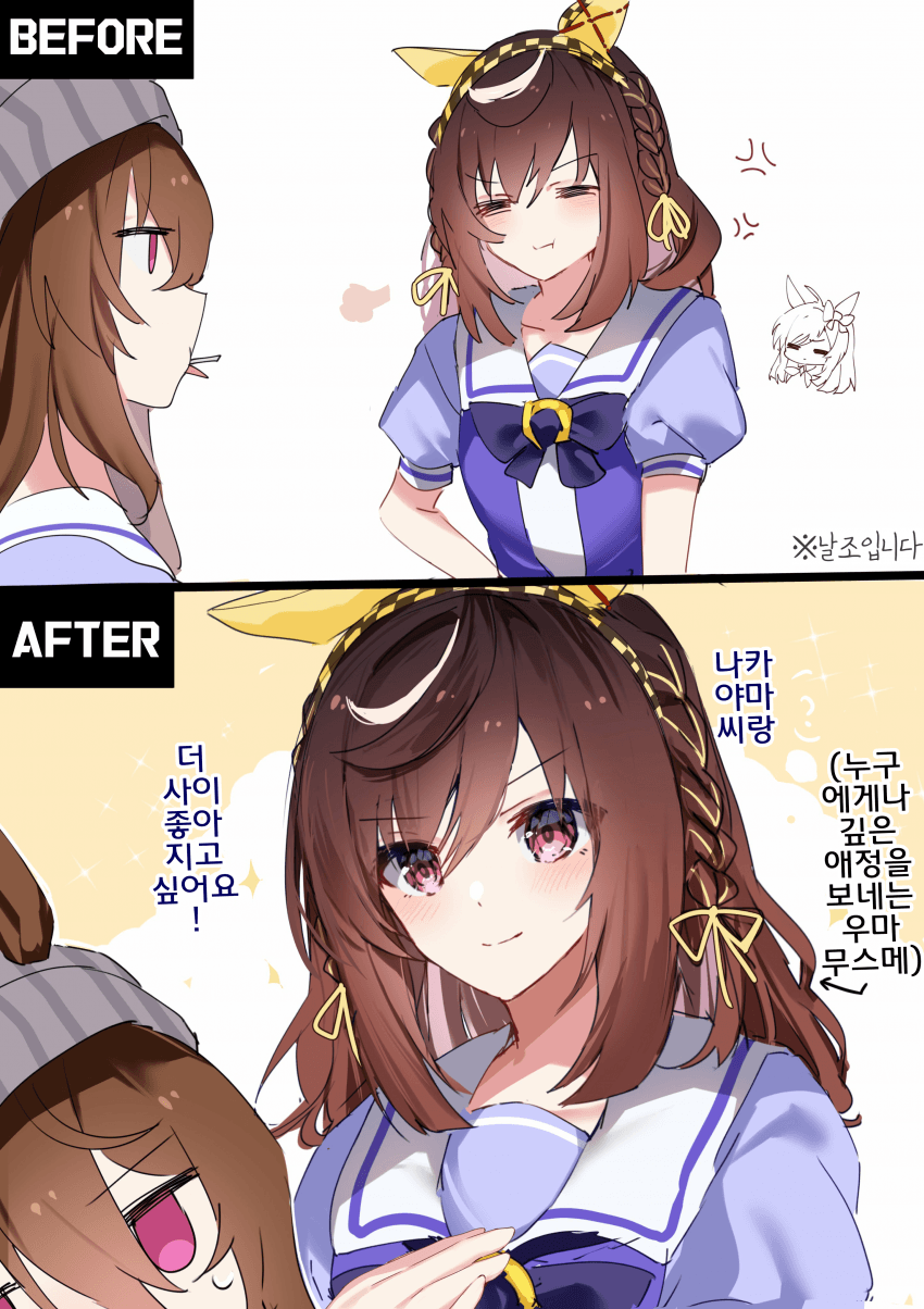 [スイカ]나카부에는 좋다