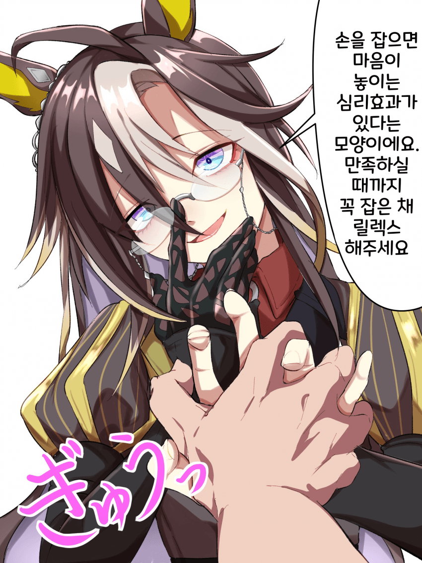 [煙管]저니의 친절