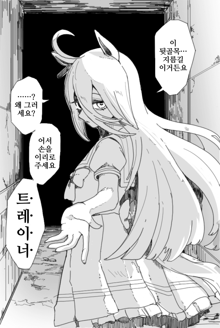 [ダスカスキー4世]카페와 손 잡고 두근두근 데이트