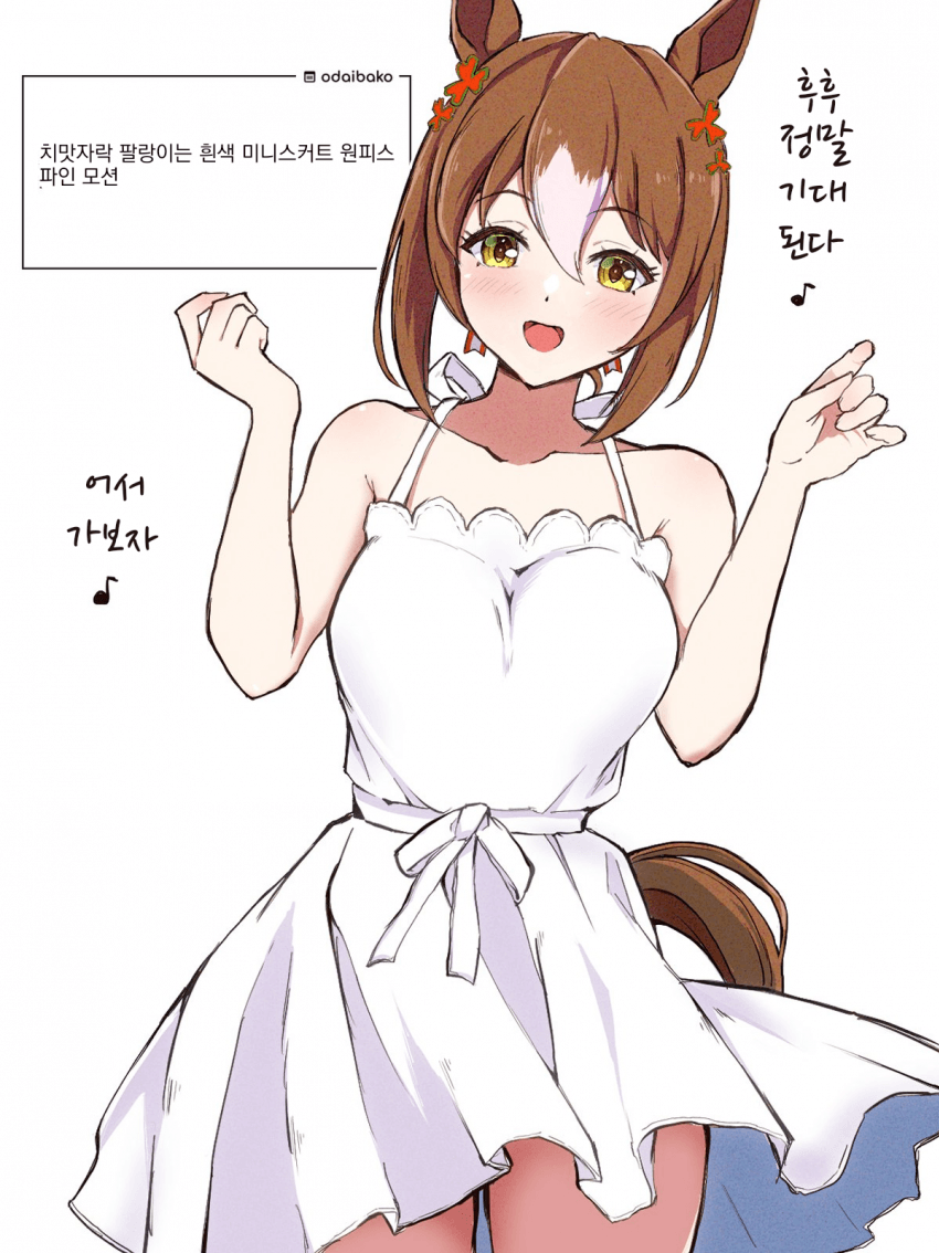 [ここら]미니스커트 원피스 파인