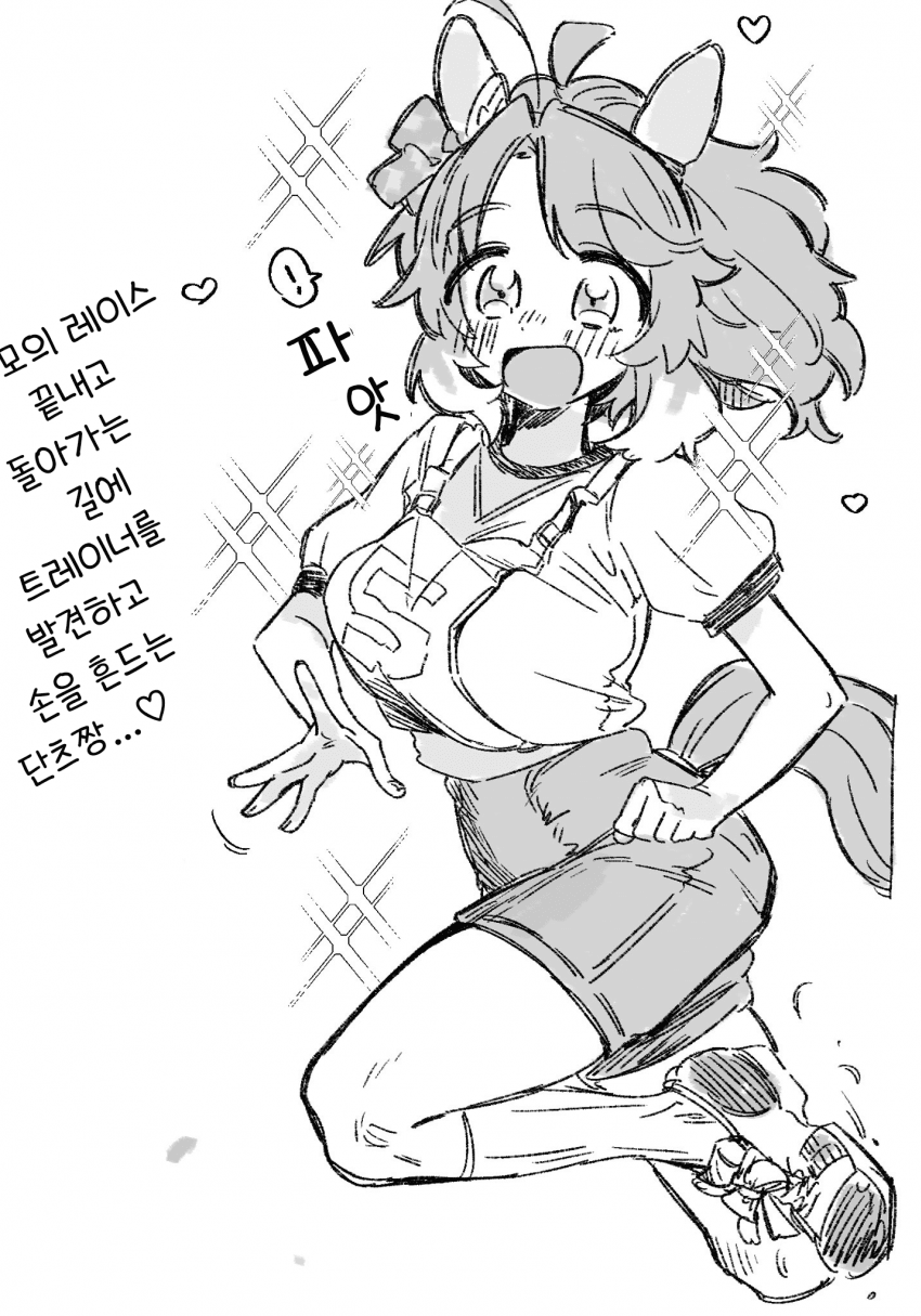 [やわらか湯煎]단츠 귀여워~~: