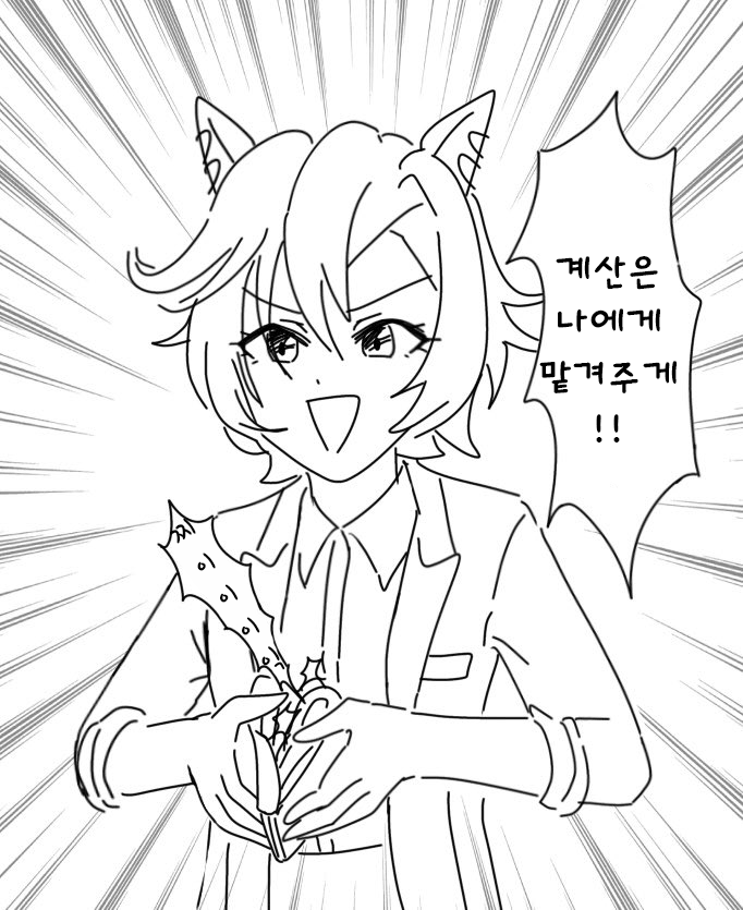 [BAN] 찍찍이 지갑 쓰는 오페라오