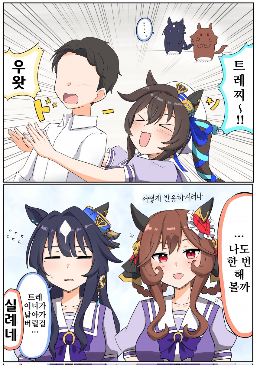 [松葉]깜짝