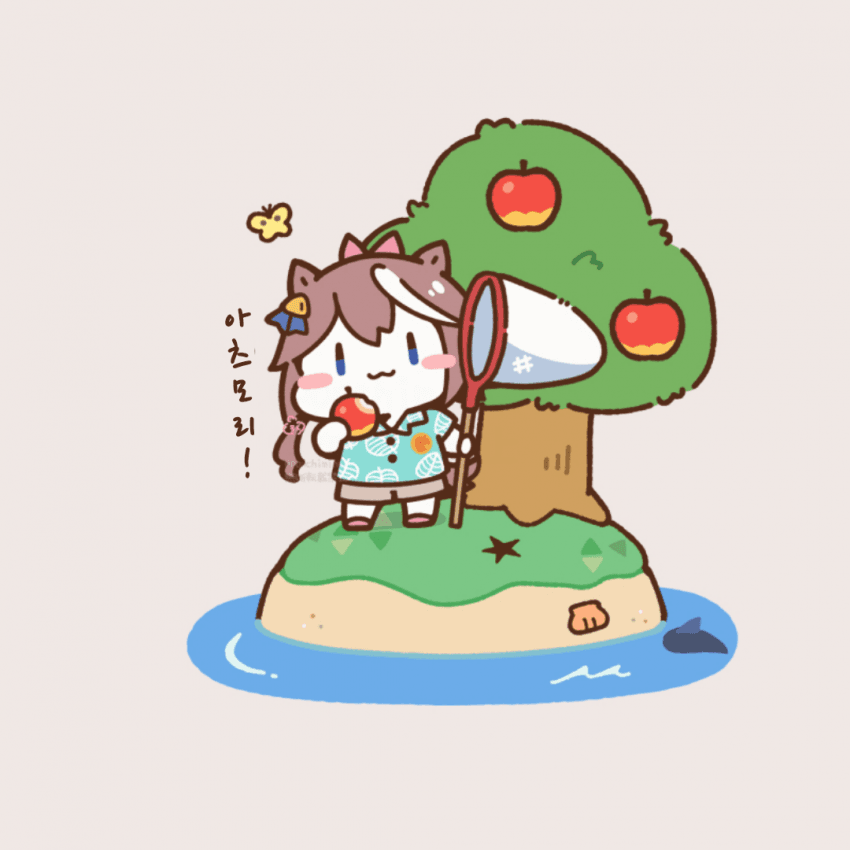 [しらほし]마이 붐