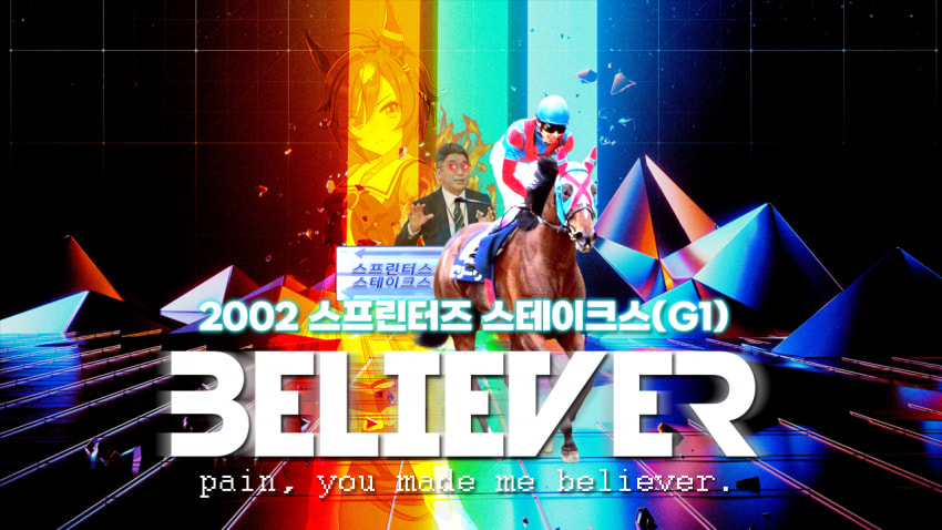 심플한 다음 경마 핫산 썸네일.png
