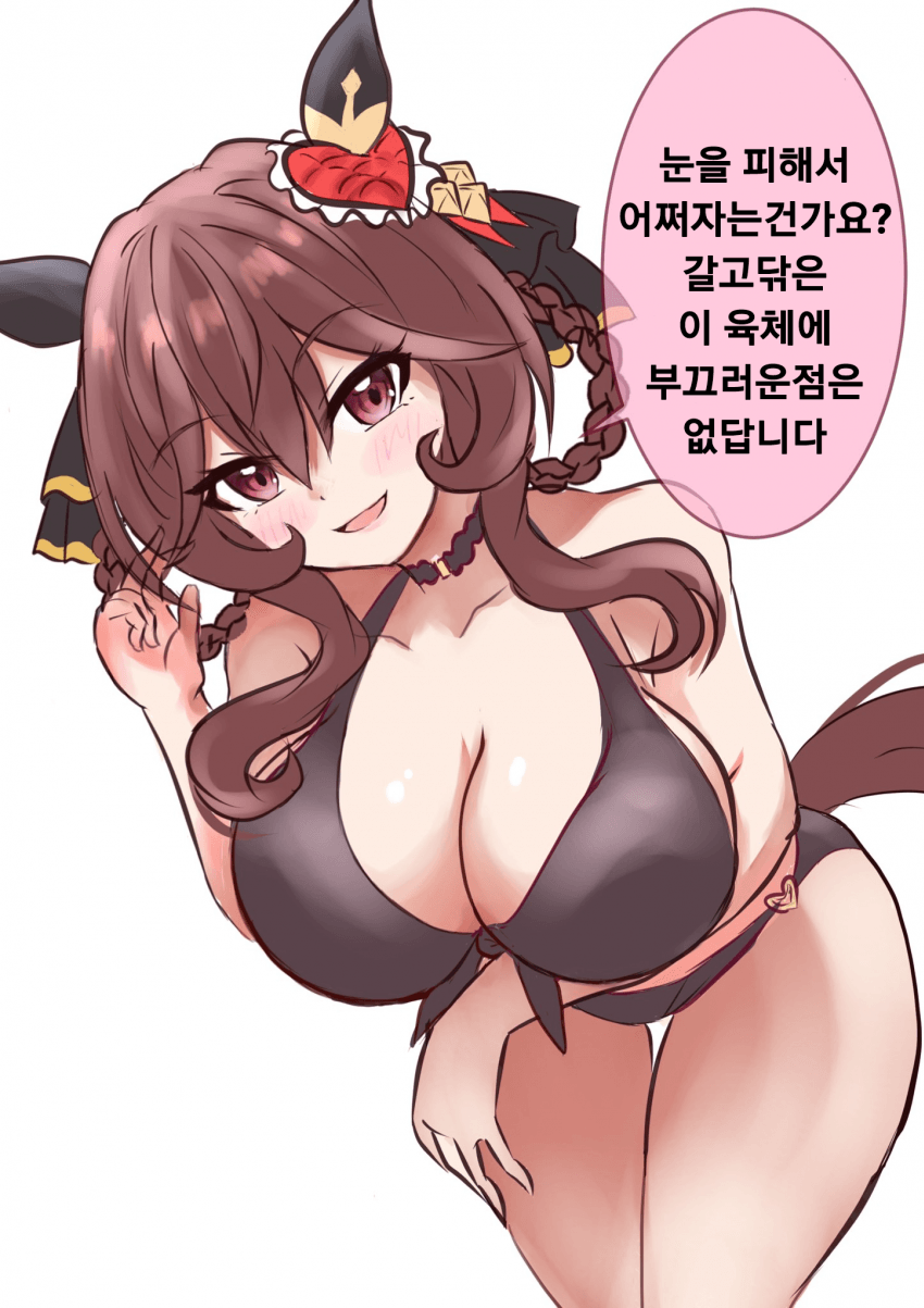 [まぐ] 젠돈의 아름다운 몸매에 눈을 피하는 트레이너