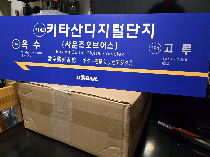 좋아