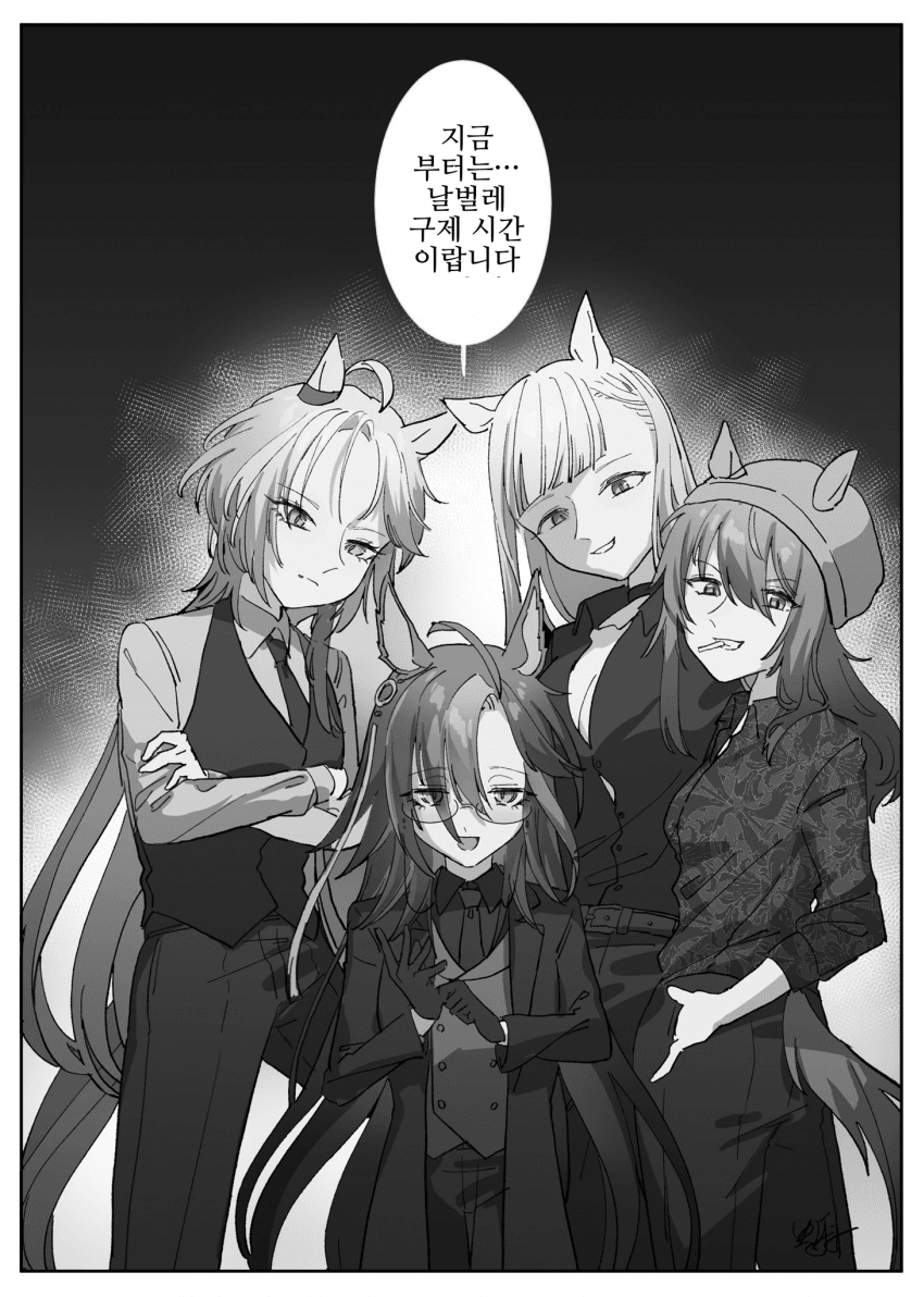 [GACO]황금여정구미