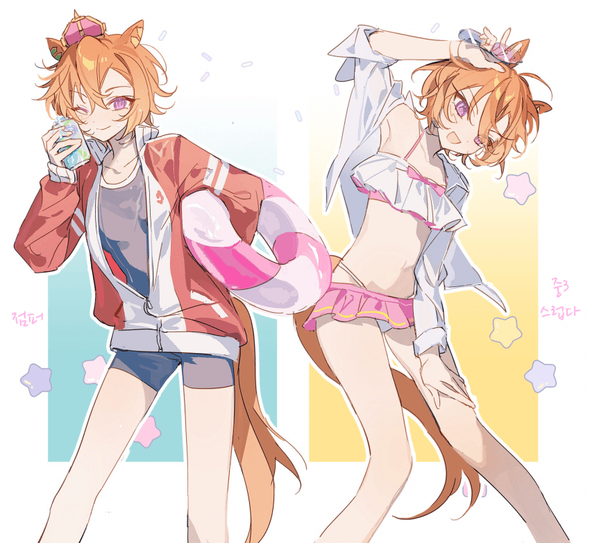 [お茶]수영복 오페