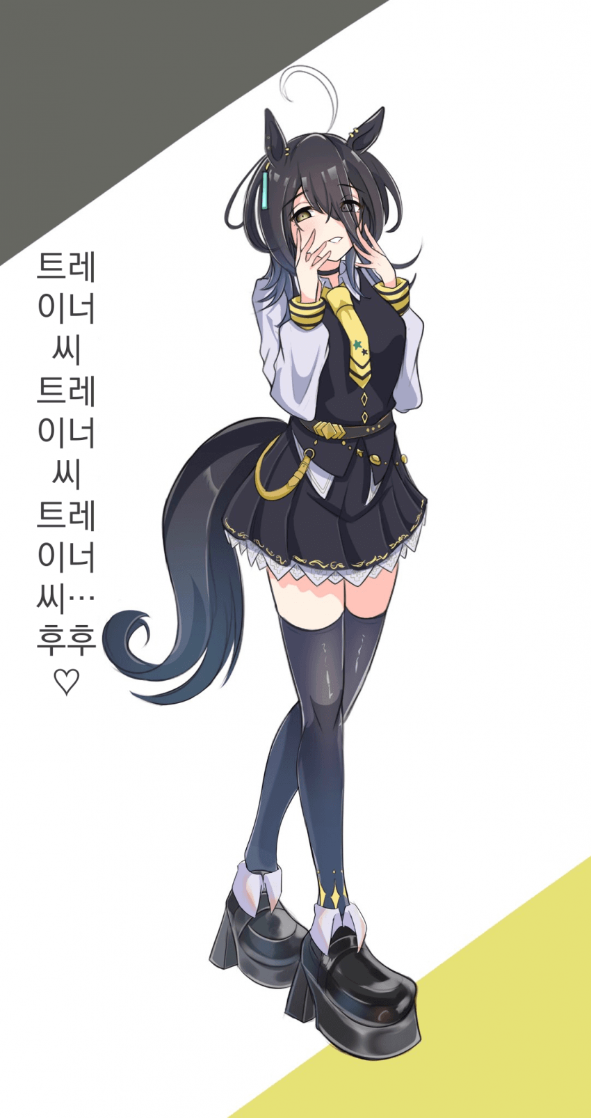 [そばきゃす]울프컷 카페 개념