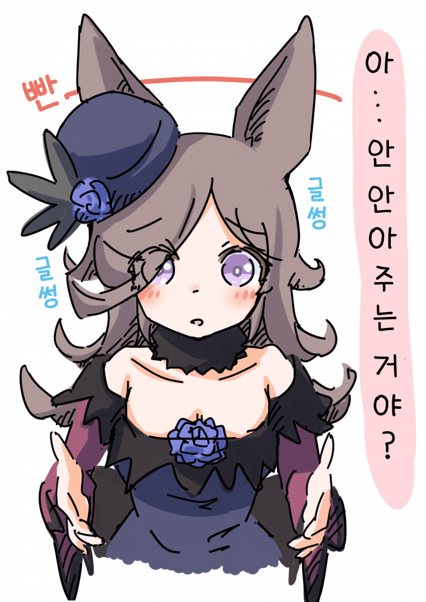 [たこやき]안 안아주는 거야?