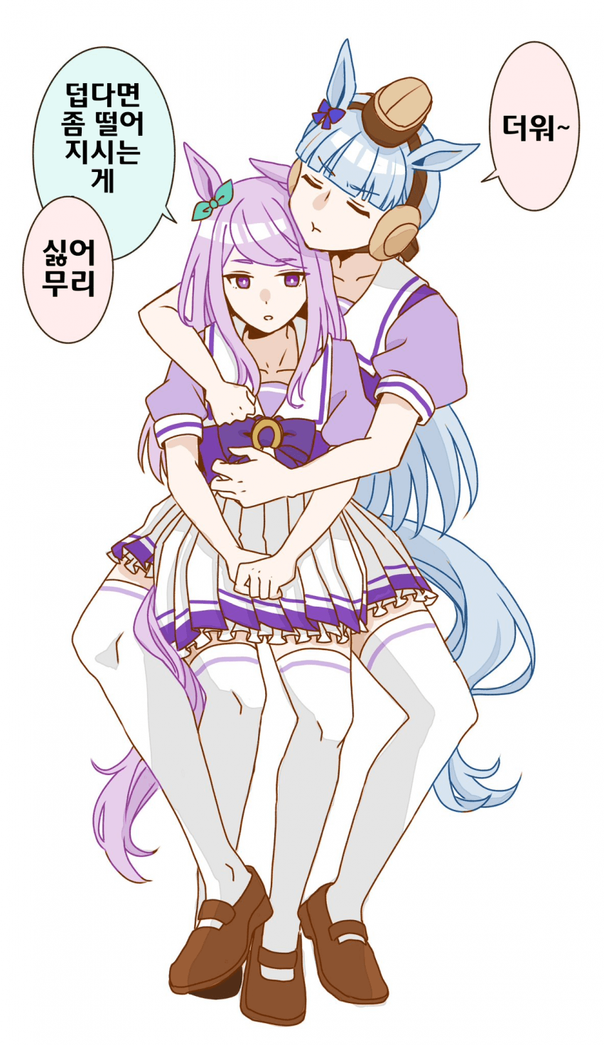 [えのんこ]여름의 할배와 손주