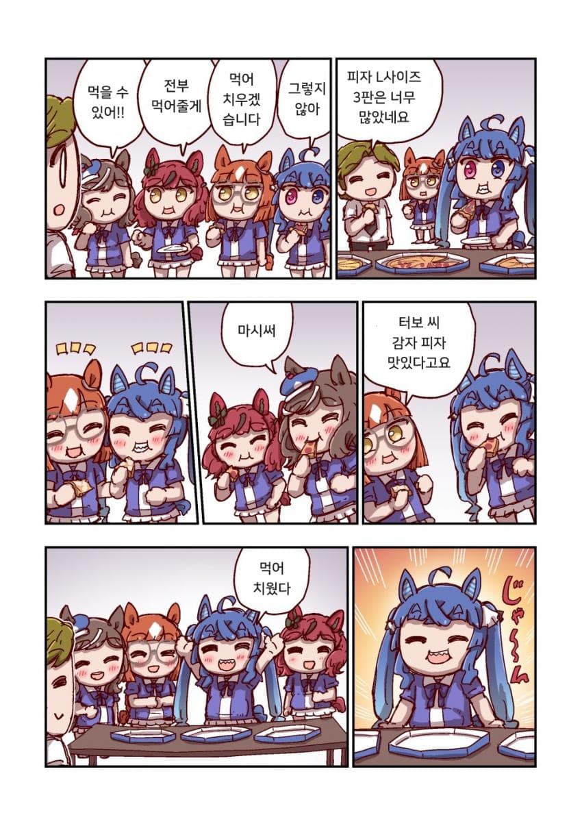 [ねこ号] 트윈 터보와 완식