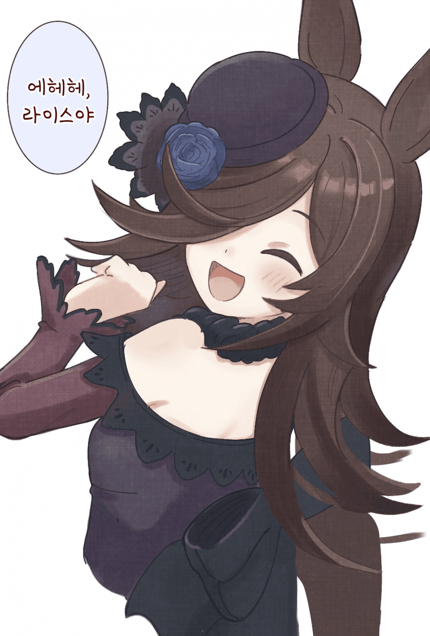 [すなぬこ]라이스 피규어가 귀여워서 그린 낙서