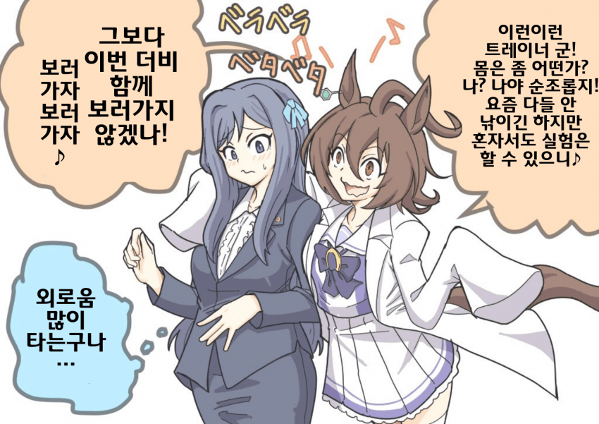 [inuken]실은 외로움을 많이 타는 타키온