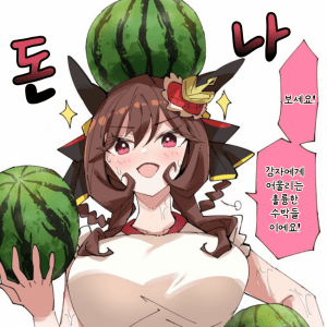[ノダチ] 수박 수확한 뒤의 젠돈