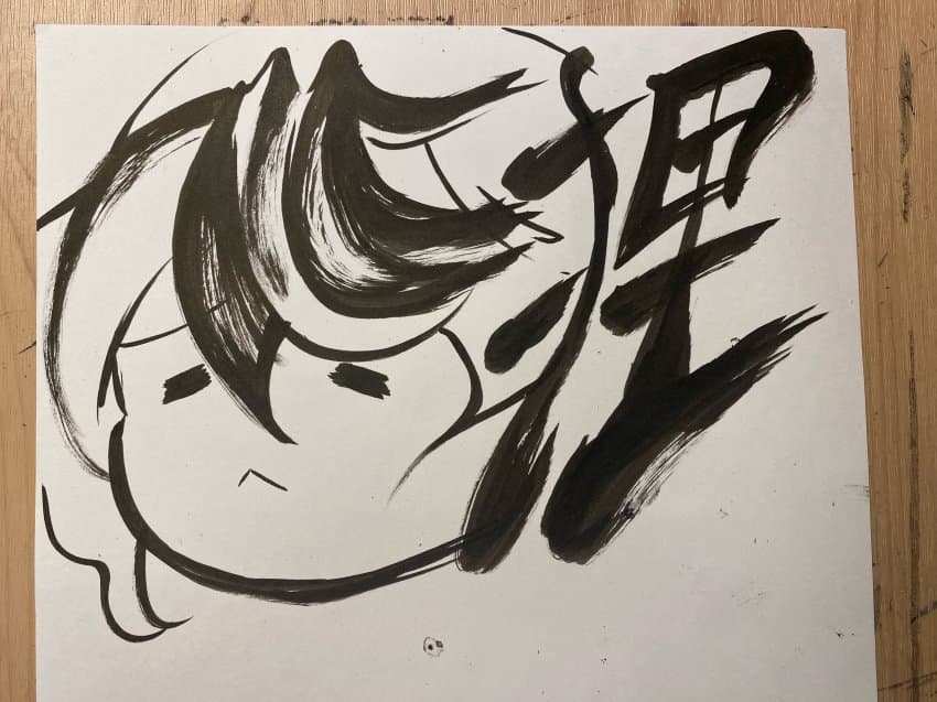 너구리