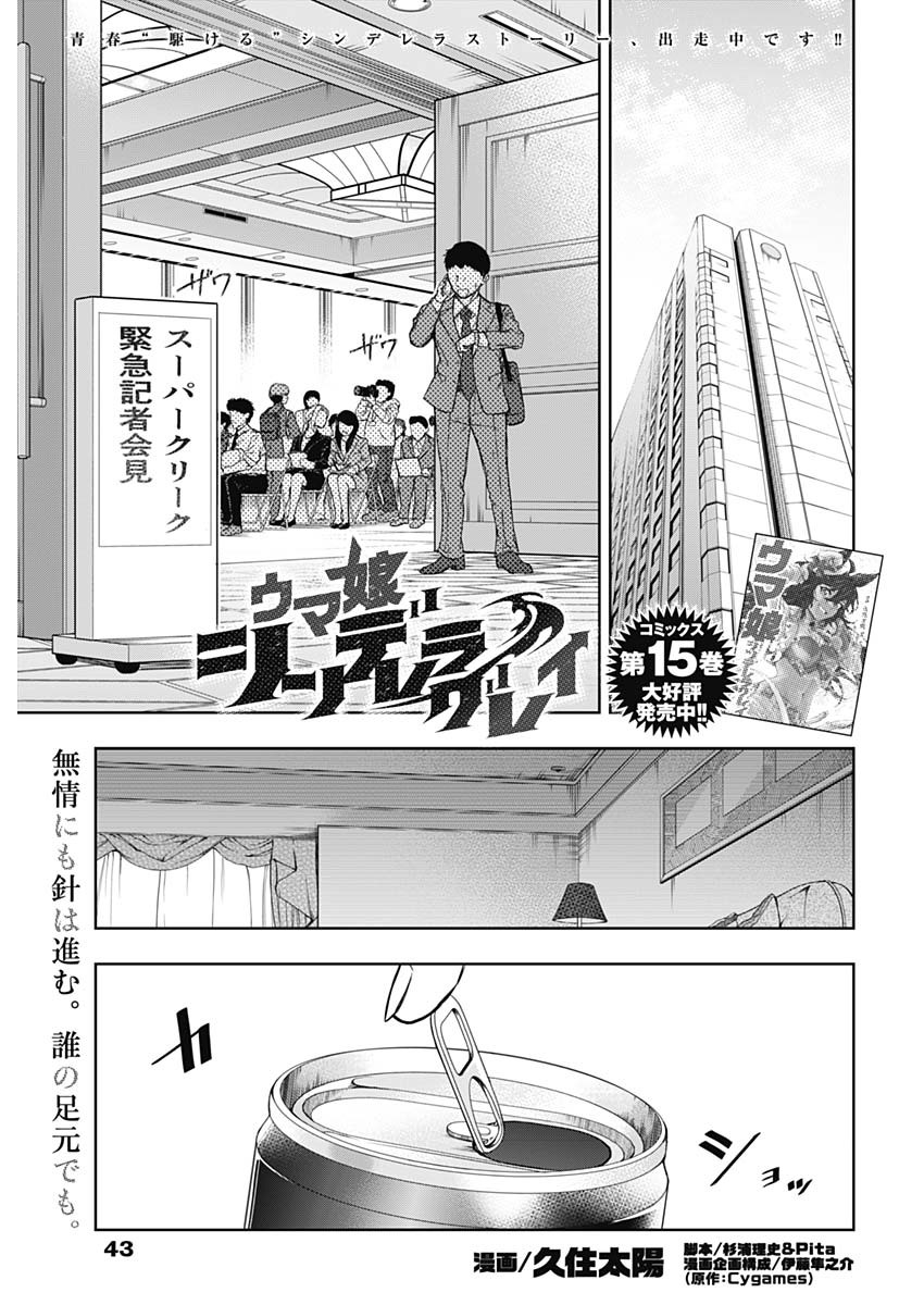 미번) 신데렐라 그레이 158R (맥퀸, 파머 출연)