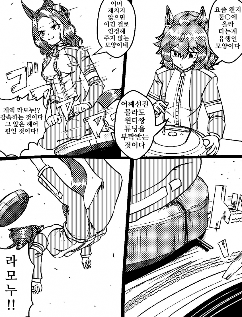 [づだぐん]전문가의 감수 아래 촬영했습니다