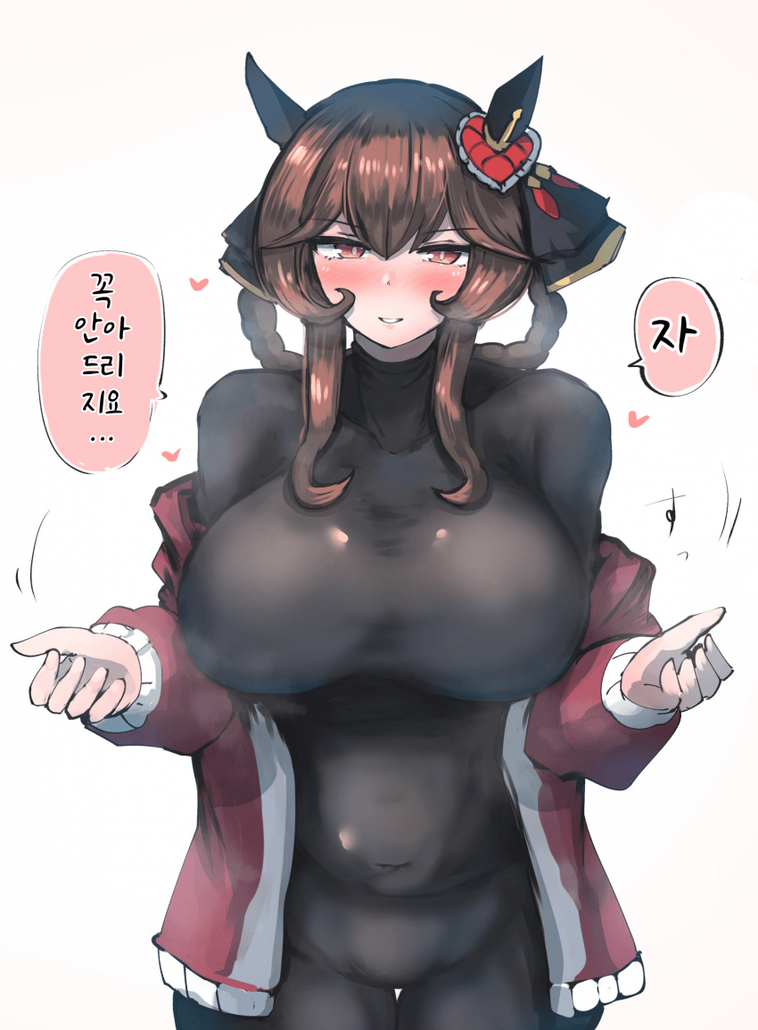 [かにさわ]안아 드리지요