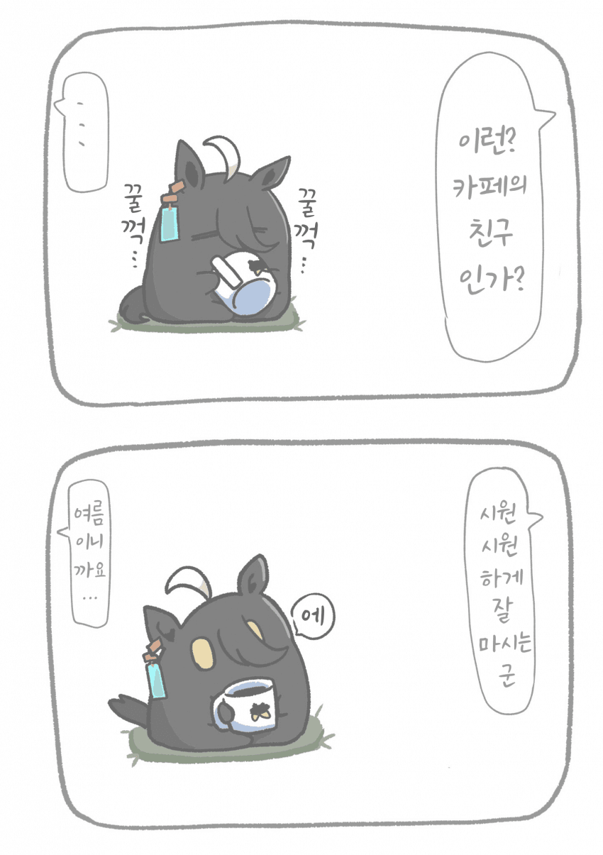 [カワモチ]평범하게 볼 수 있는 페