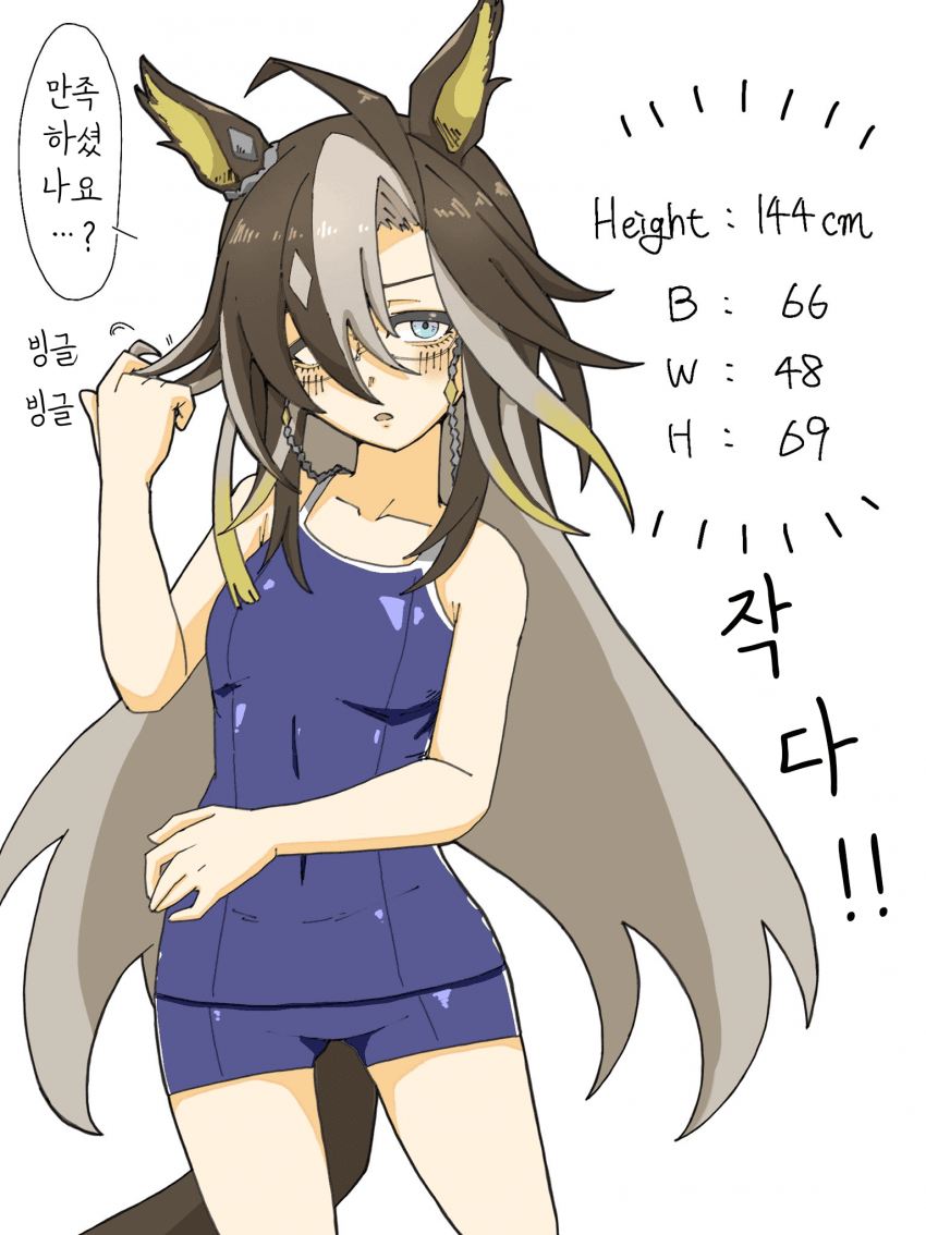 [わきた]저니는 작다