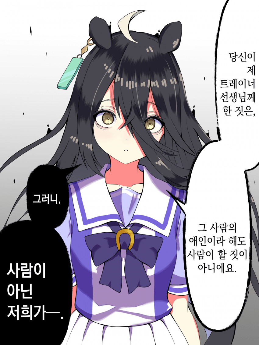 [藍月要] 트레이너 폭행하는 여자친구와 이야기하러 온 카페와 친구
