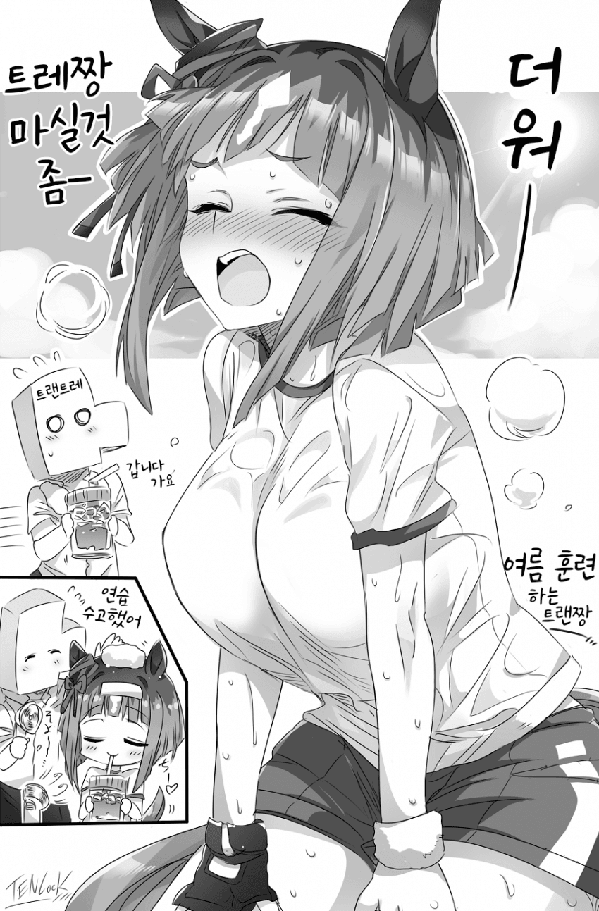 [天六歌劇団]땀투성이 트랜짱